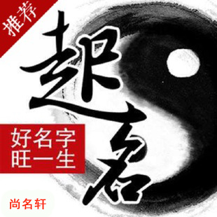 金牛宝宝起名