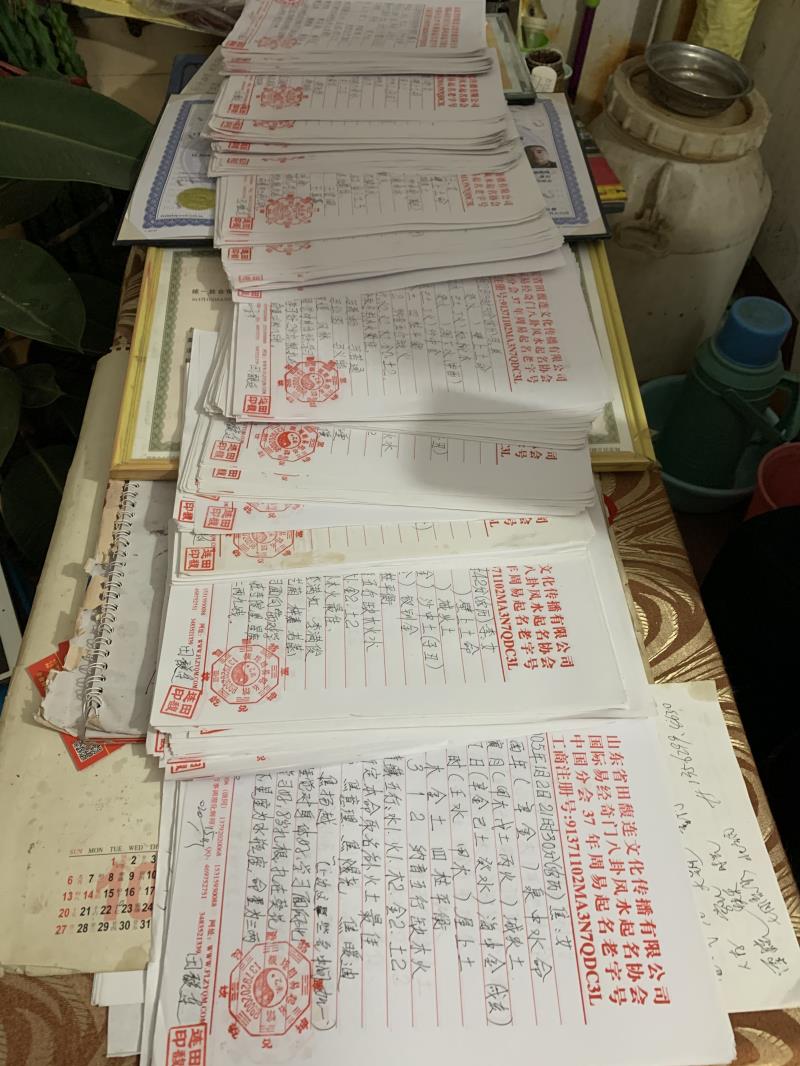 金牛用案例说话 起名实力