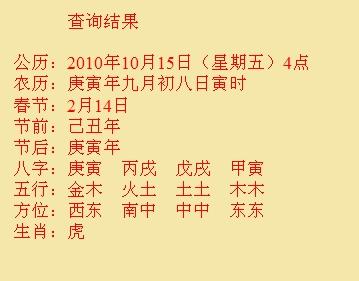 金牛尚名轩起名